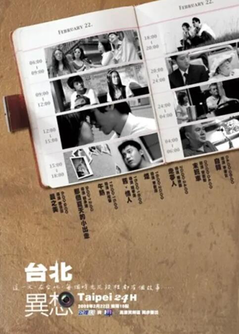 伊人五月天婷婷